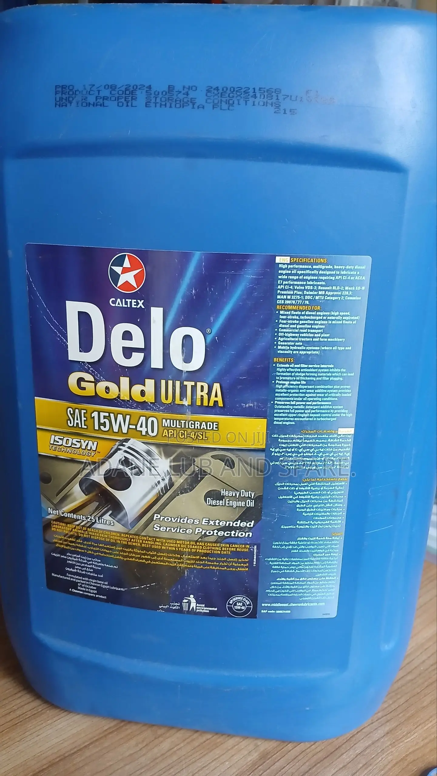 25lt Dello Gold Ultra 15w40 Motor Oil