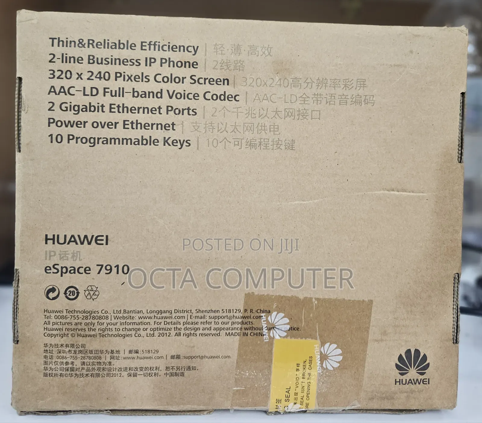 Huawei Espace 7910 Ip Phone