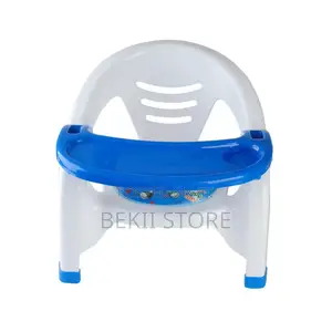 Kids Plastic Study Chair With Tray Table for Toddlers የህፃናት ሁለገብ ወንበር