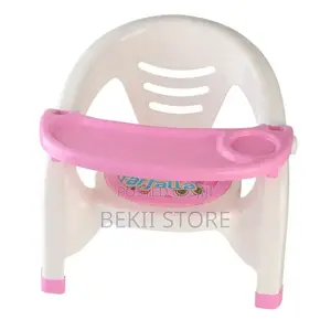 Kids Plastic Study Chair With Tray Table for Toddlers የህፃናት ሁለገብ ወንበር