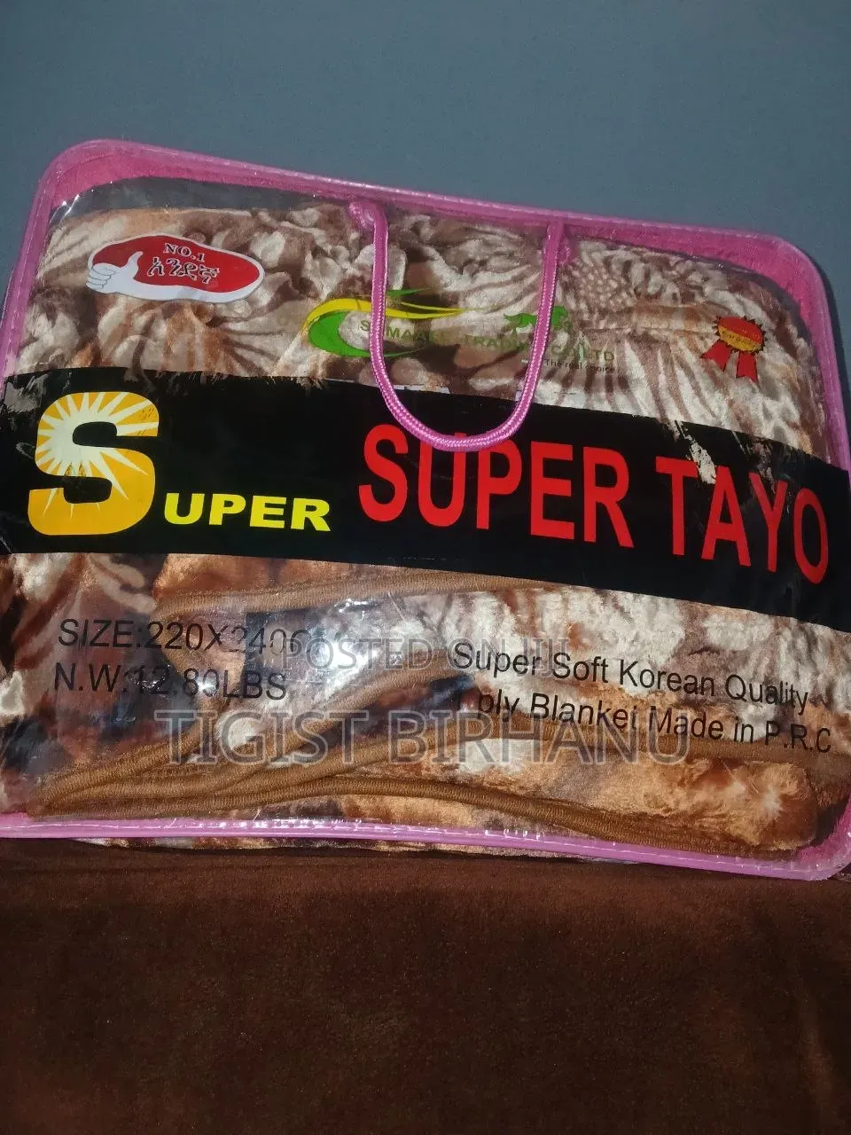 Super Tayo Blanket