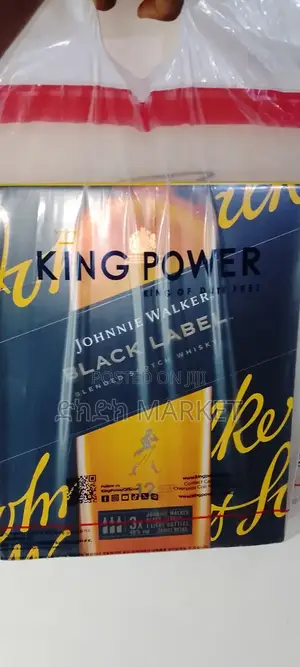 Johnnie Walker Black Label