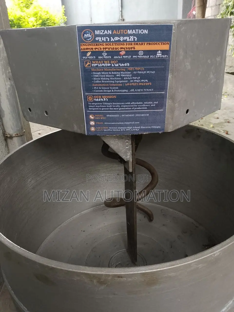 Dough Mixer | ሊጥ ማቡኪያ