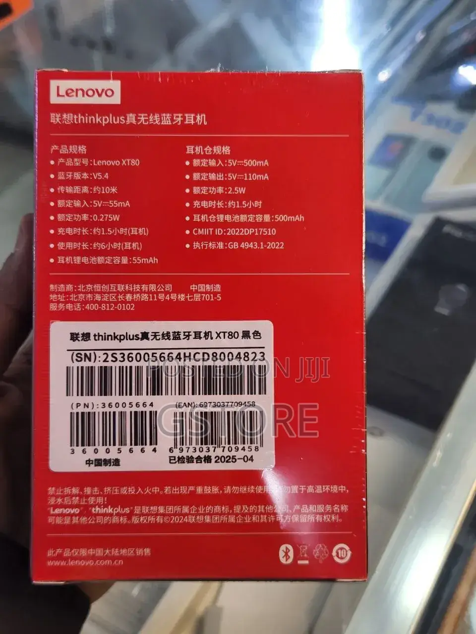 Lenovo Airpod