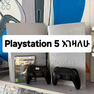 Playstation በጥሩ ዋጋ እንገዛለን(Pa3/Ps4 /Ps5)