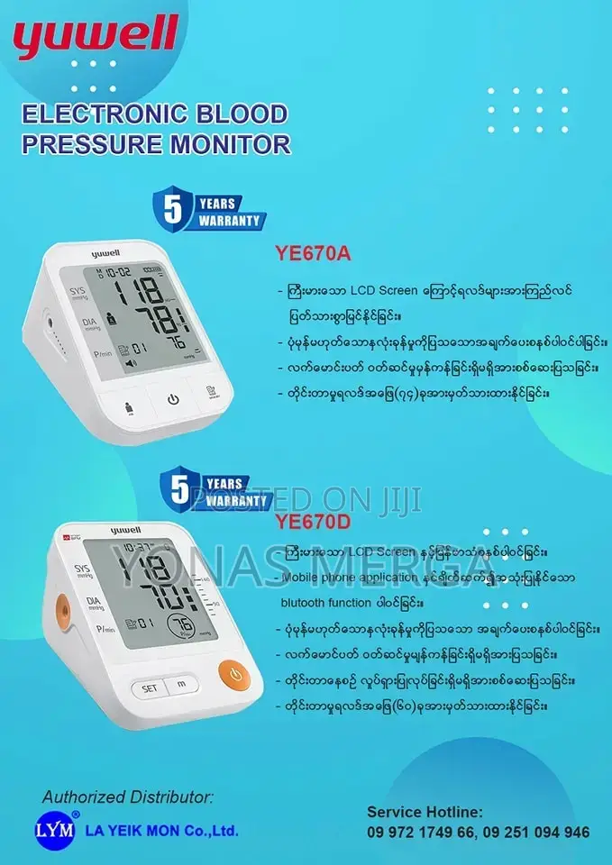 Bp Monitoring欲首yuwell Pressure Gauge Model Ye660d