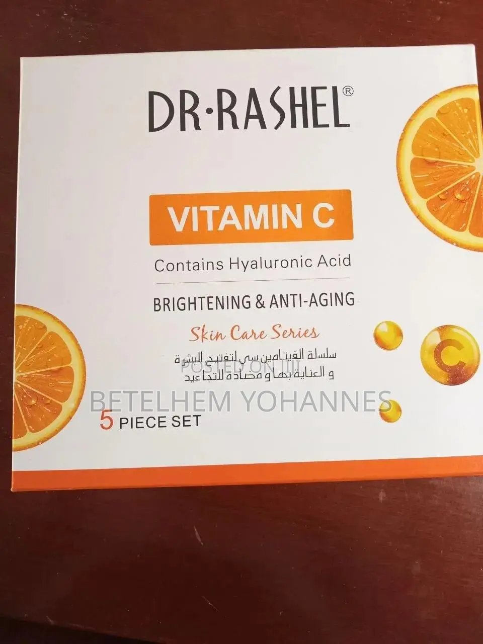 Dr.Rashel Skin Care Products