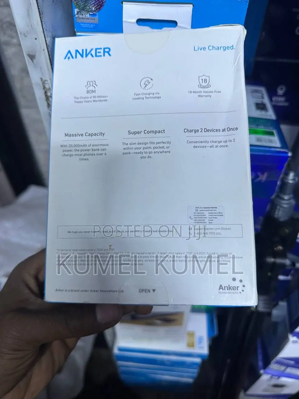 Anker Powerbank አንከር ኦርጅናል