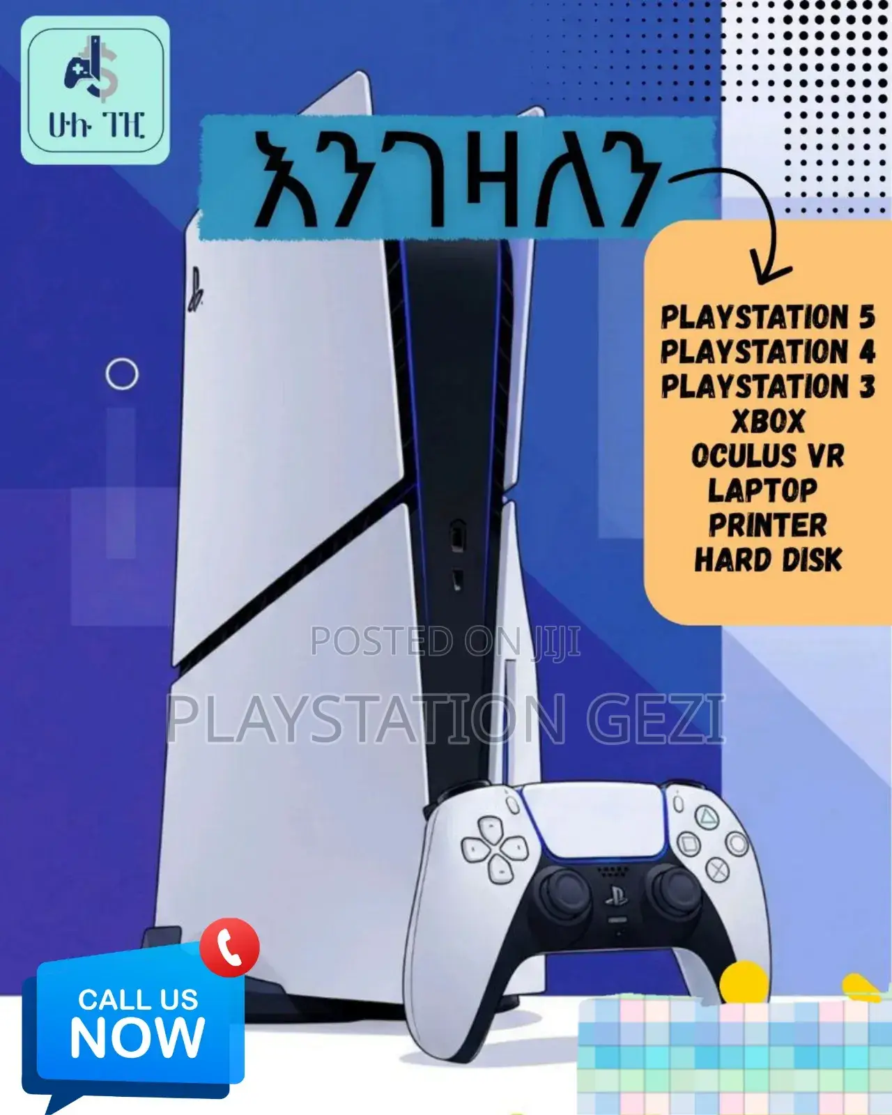 Playstation 5slim ካላችሁ መጥቼ እገዛለሁ ሁሉንም አይነት እገዛለሁ