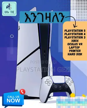 Playstation 5slim ካላችሁ መጥቼ እገዛለሁ ሁሉንም አይነት እገዛለሁ