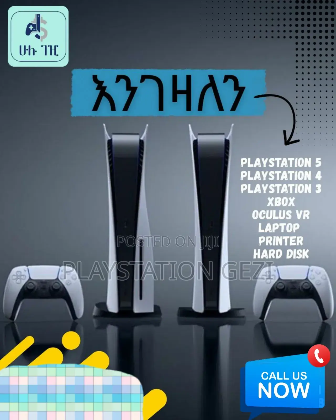 Playstation Five Fat / Slim ሁለቱንም እገዛለሁ