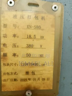 Vertical Hydraulic Baling Press Machine