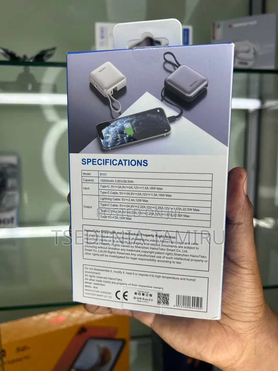 Haino Teko B101 Mini - ለጉዞ አመቺና ትንሽዬ ፓወር ባንክ