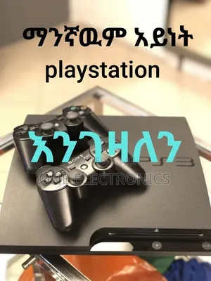 I Will Buy Ps4 Ps5 Ps3 እገዛለሁ