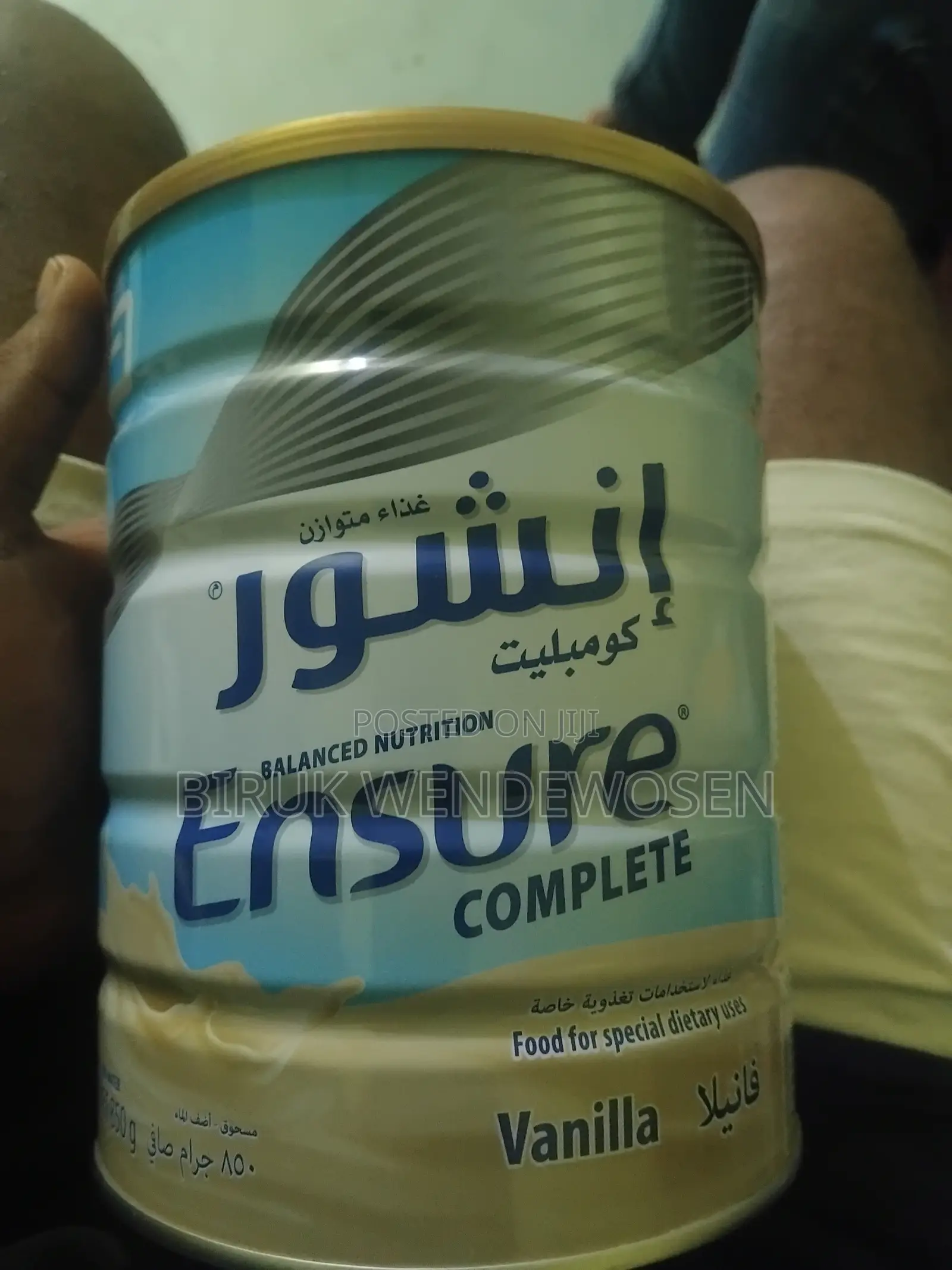 Ensure 850 Gram