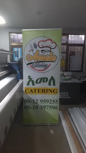 Printing Service