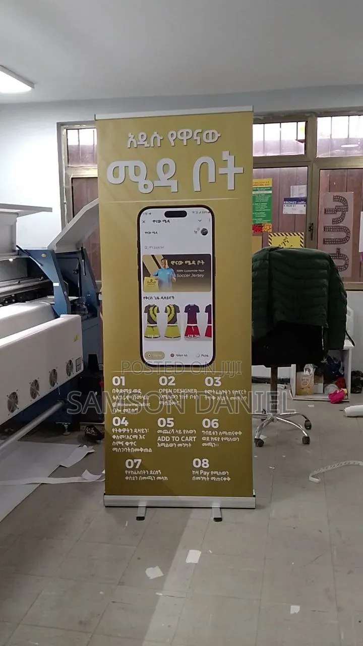 Printing Service