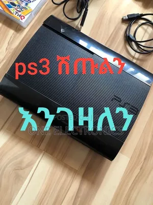 1 Ps3 Slim and S.Slim እንገዛለን