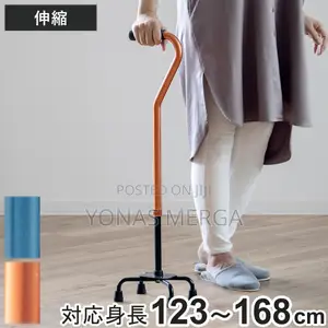 Walking Stick韌出cane//Adjusted in Many Steps, and Can Be