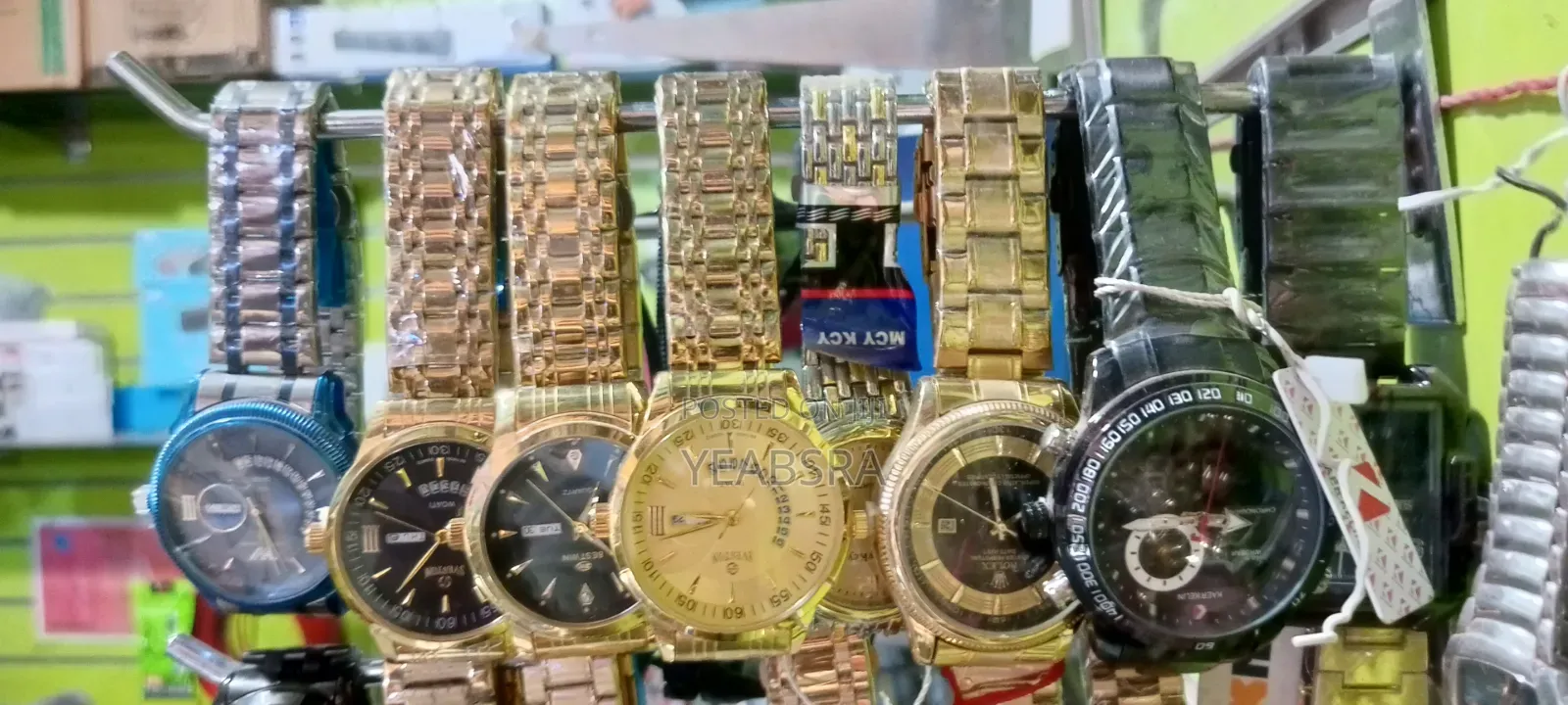 Brand Watch