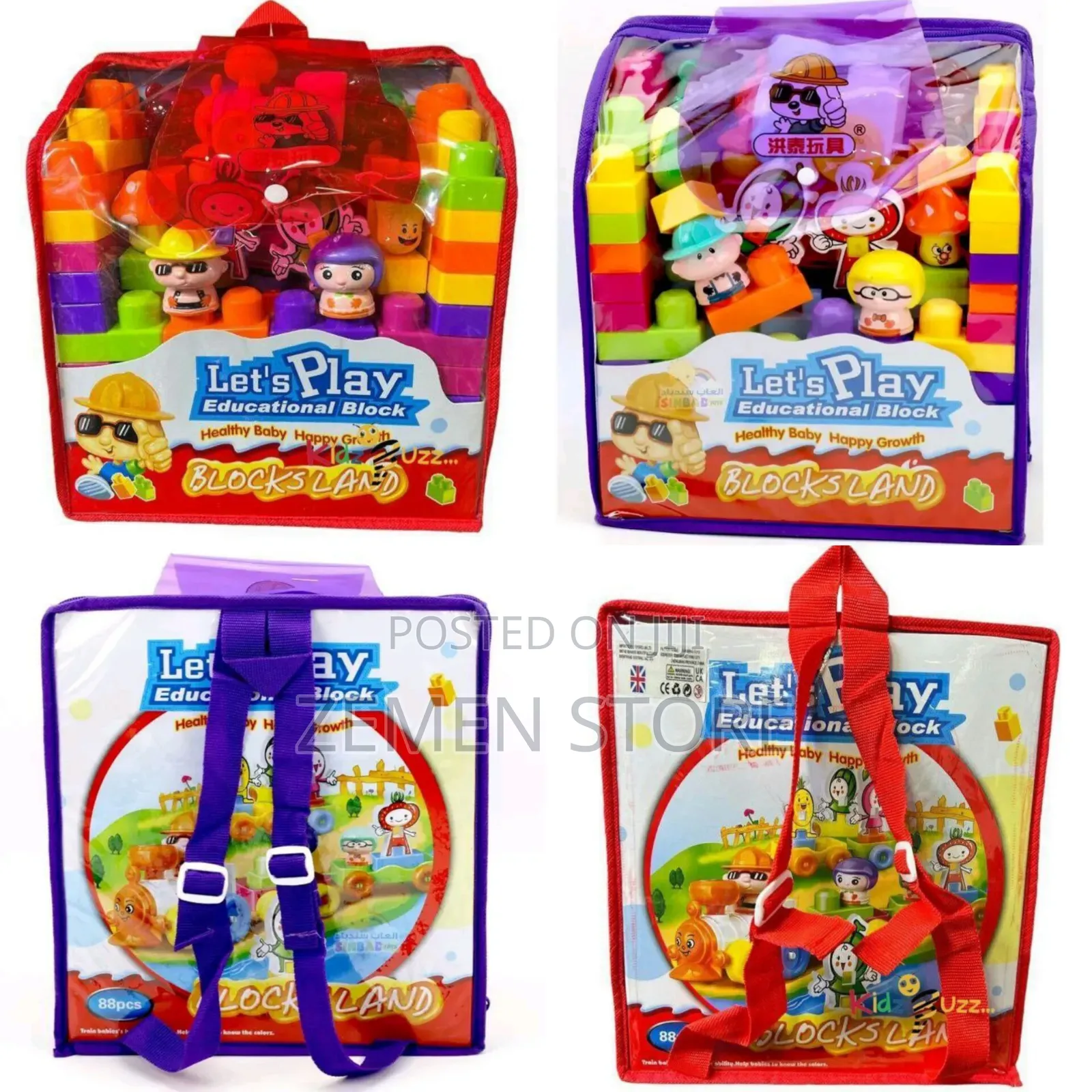 Let's Play 88pcs Kids Educational Building Blocks Toy Set