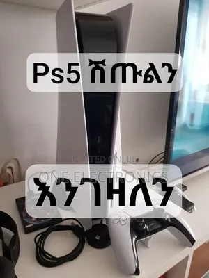 ٢ Ps5 Ps4 And Any Playstation እንገዘ