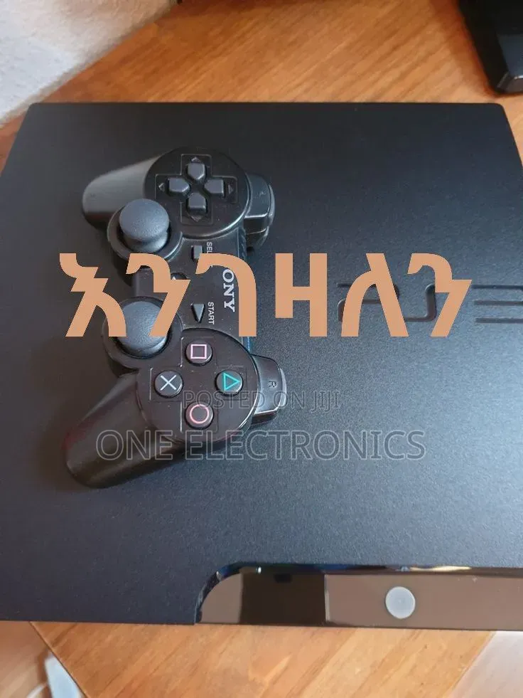 ٢ Ps3 Plays 3 እንገዛለን