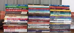 Fictional And Non Fictional Books