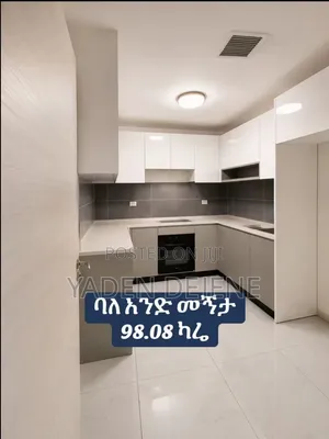 1bdrm Apartment in Real Estate, Kirkos for sale