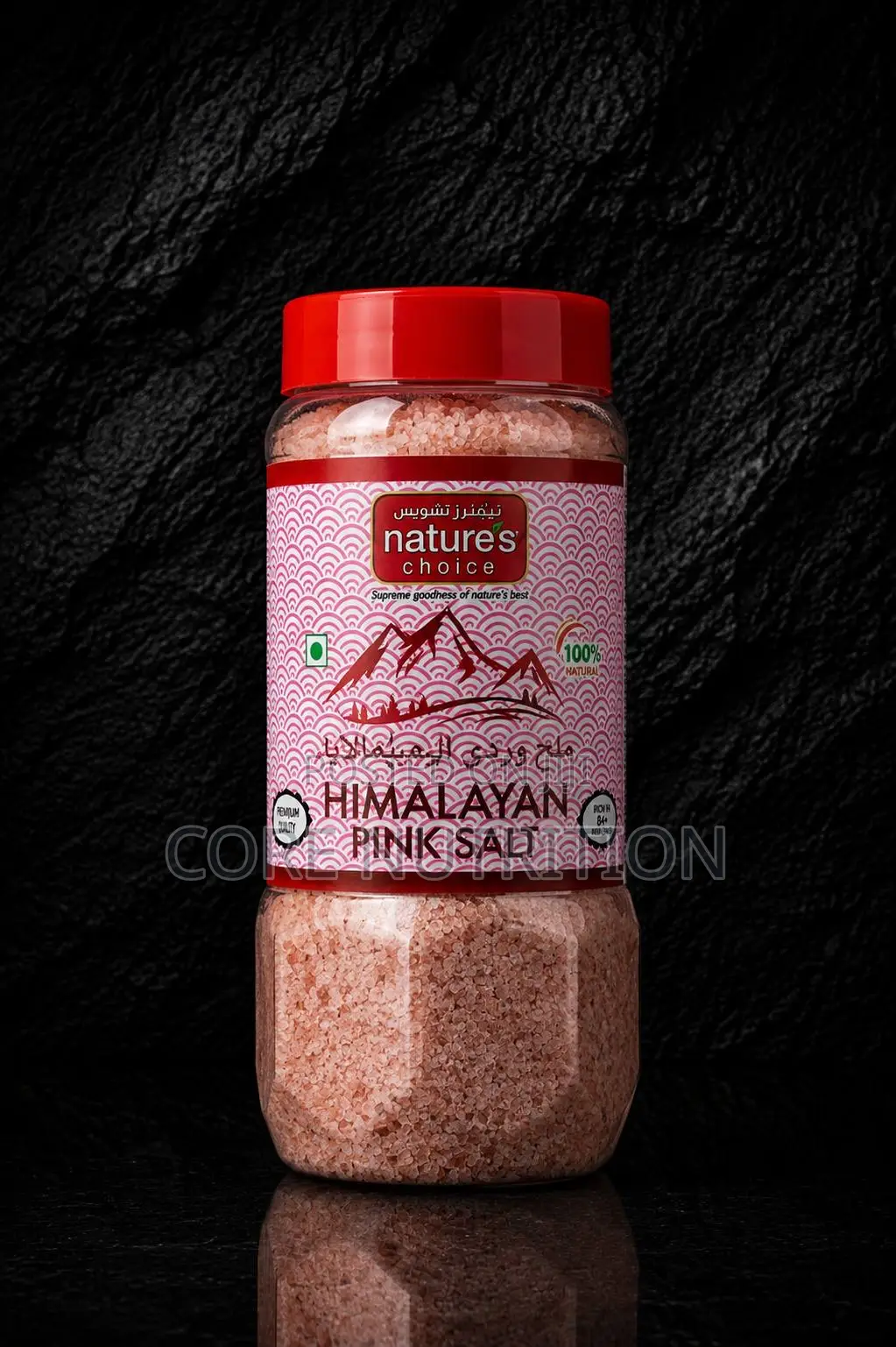 Himalayan Pink Salt , 600 G