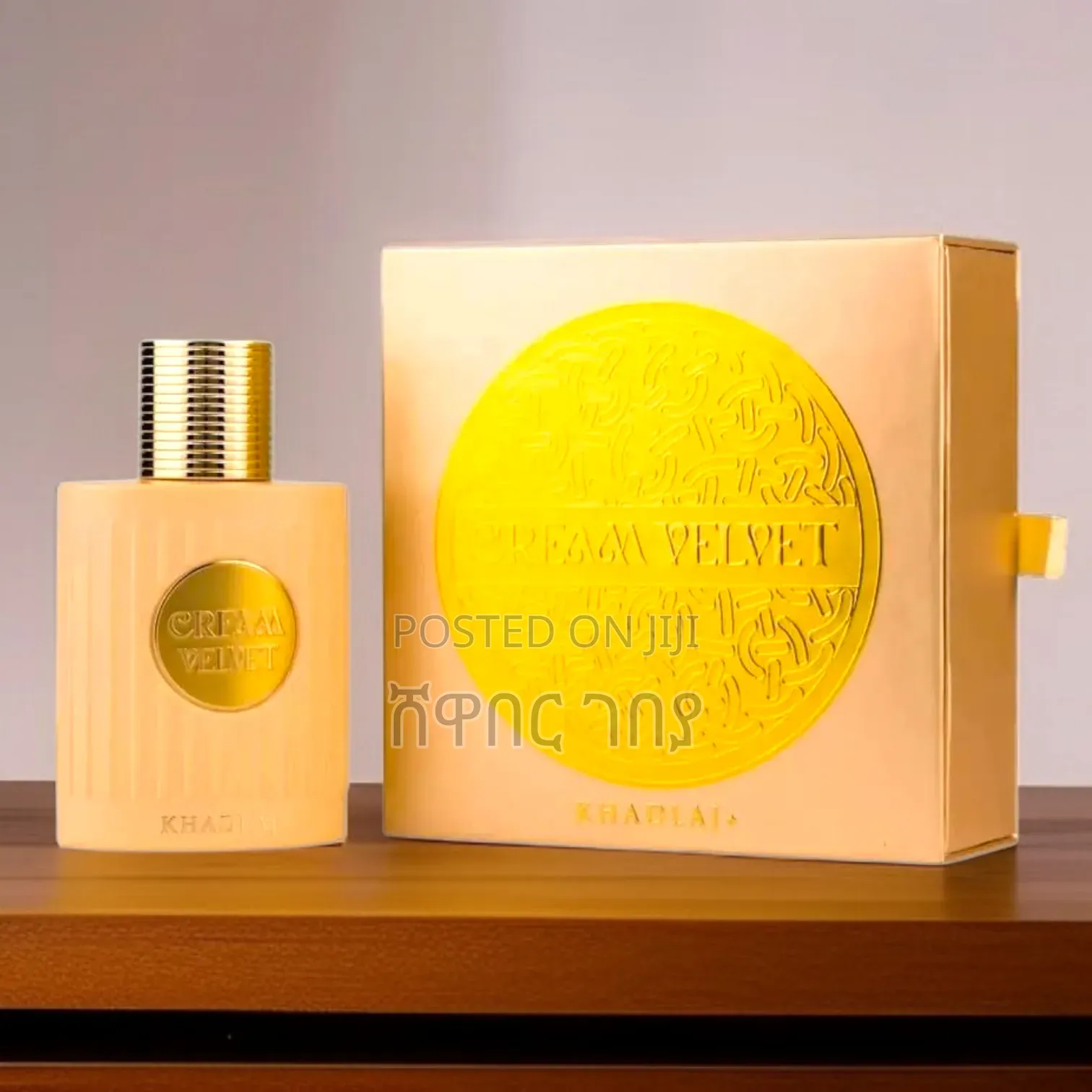 Original Khadlaj Cream Velvet Perfume - Elegant Wedding Anniversary