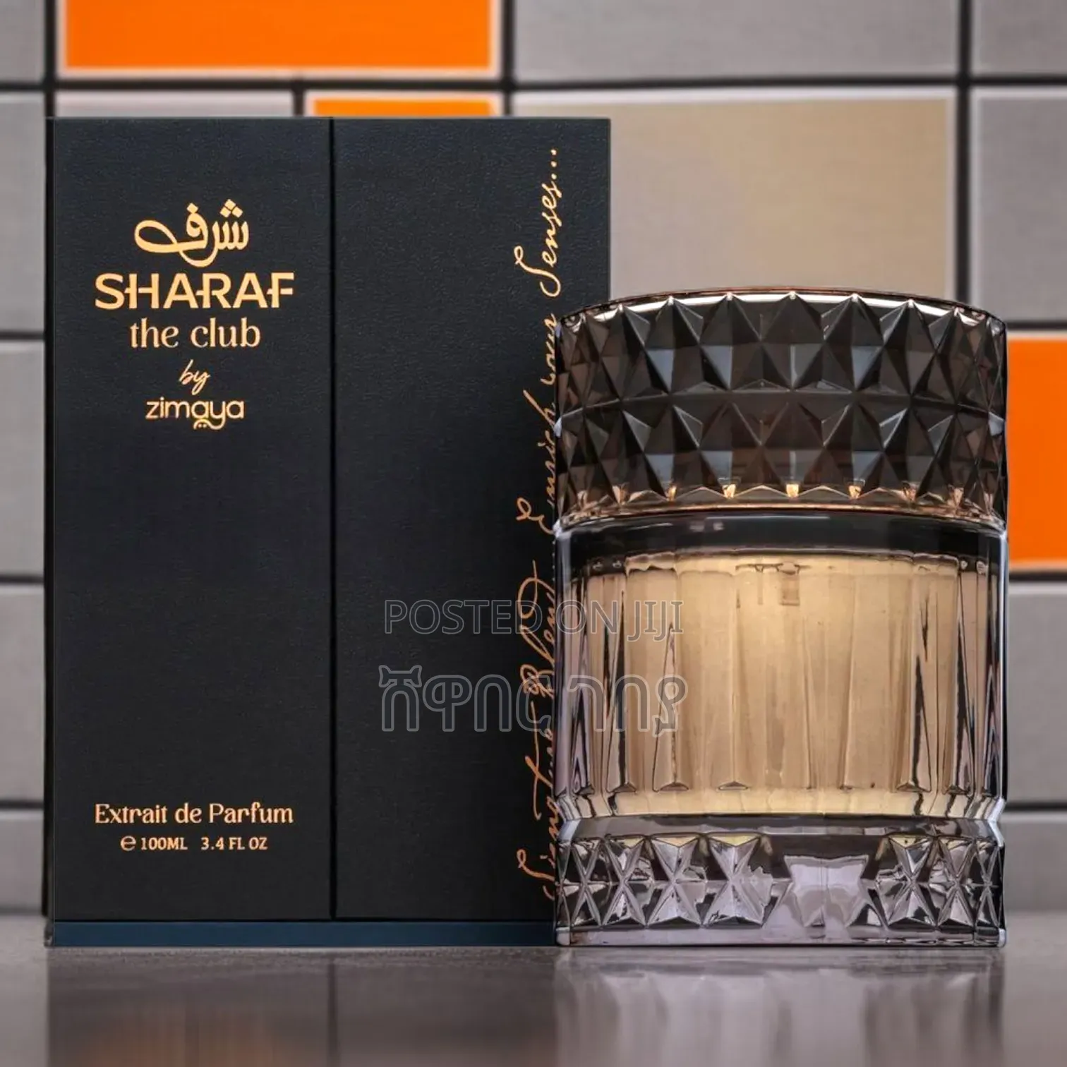 Zimaya Sharaf the Club 100ml: The Best Premium Father's Day Gift!
