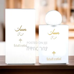 Ibraheem Al Qurashi Special Musk: Elevate Your Festive Holidays!!