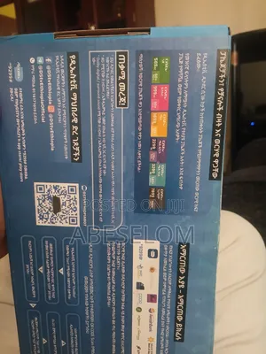 DSTV Ethiopia