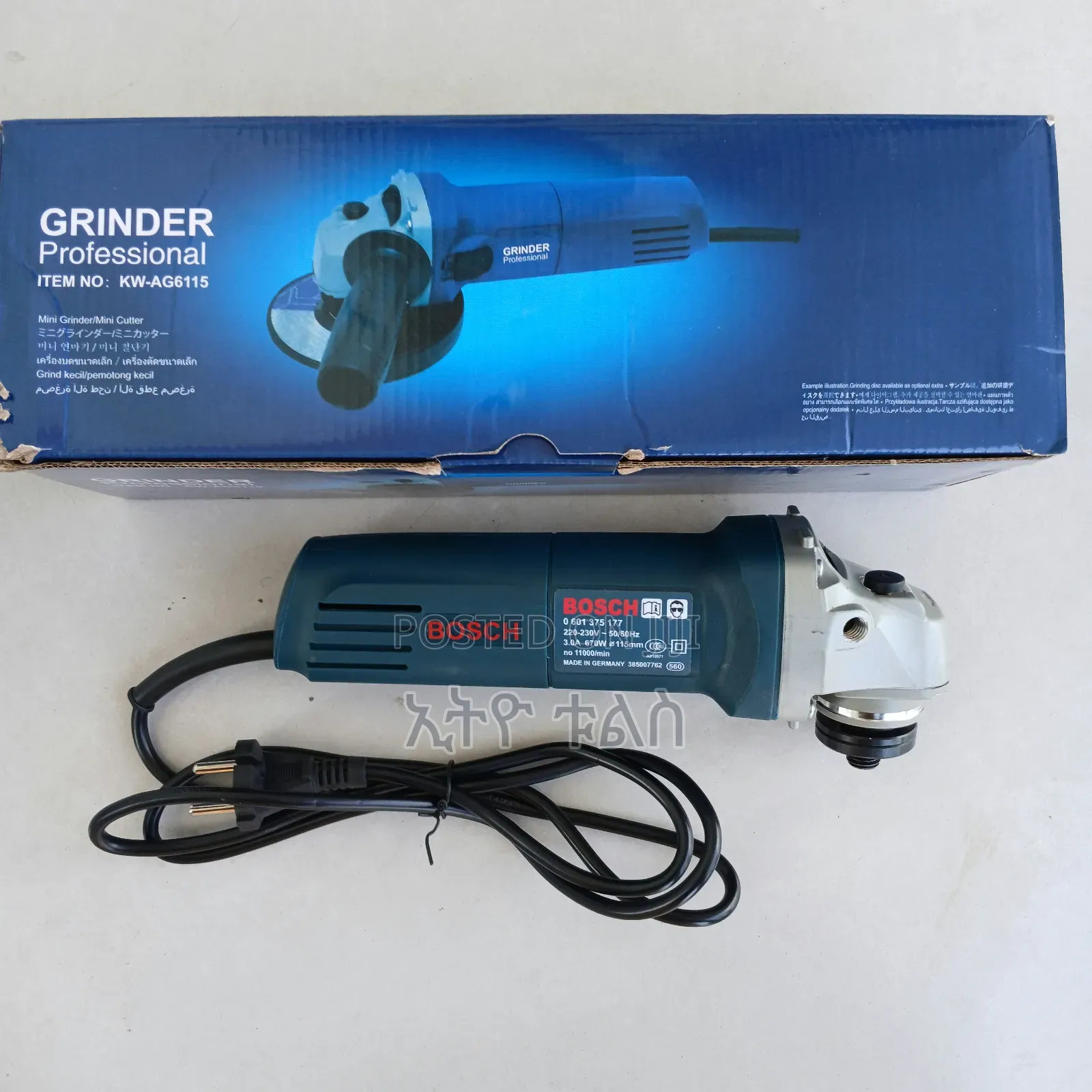 Bosch 670w Grinder