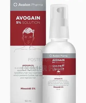 Avogain Beard Supplement