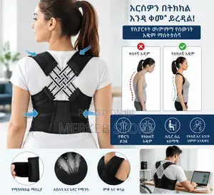 Backbelt ( Posture Corrector )