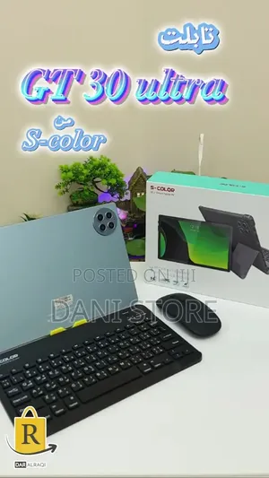 New Tablet 1 TB