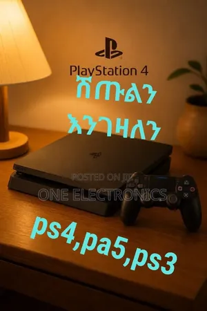 New Playstation With Joystick እገዛለሁ