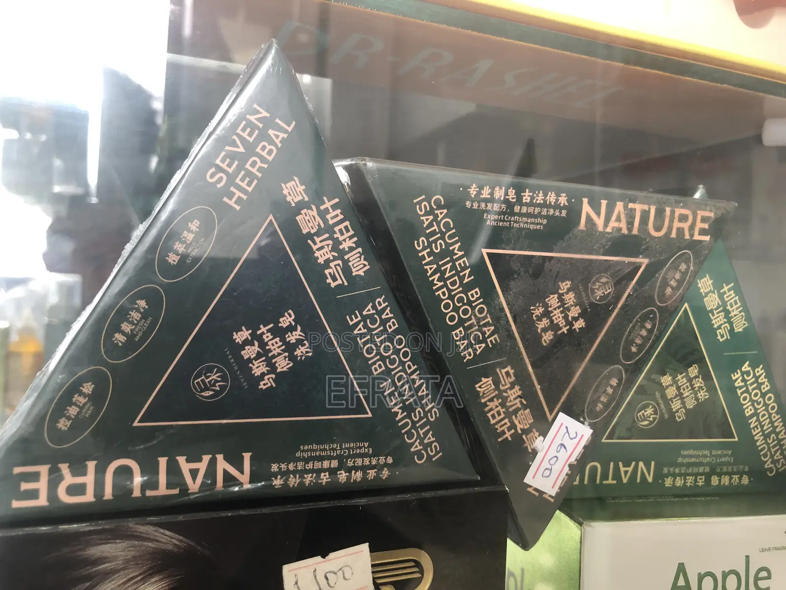 Seven Green Soap