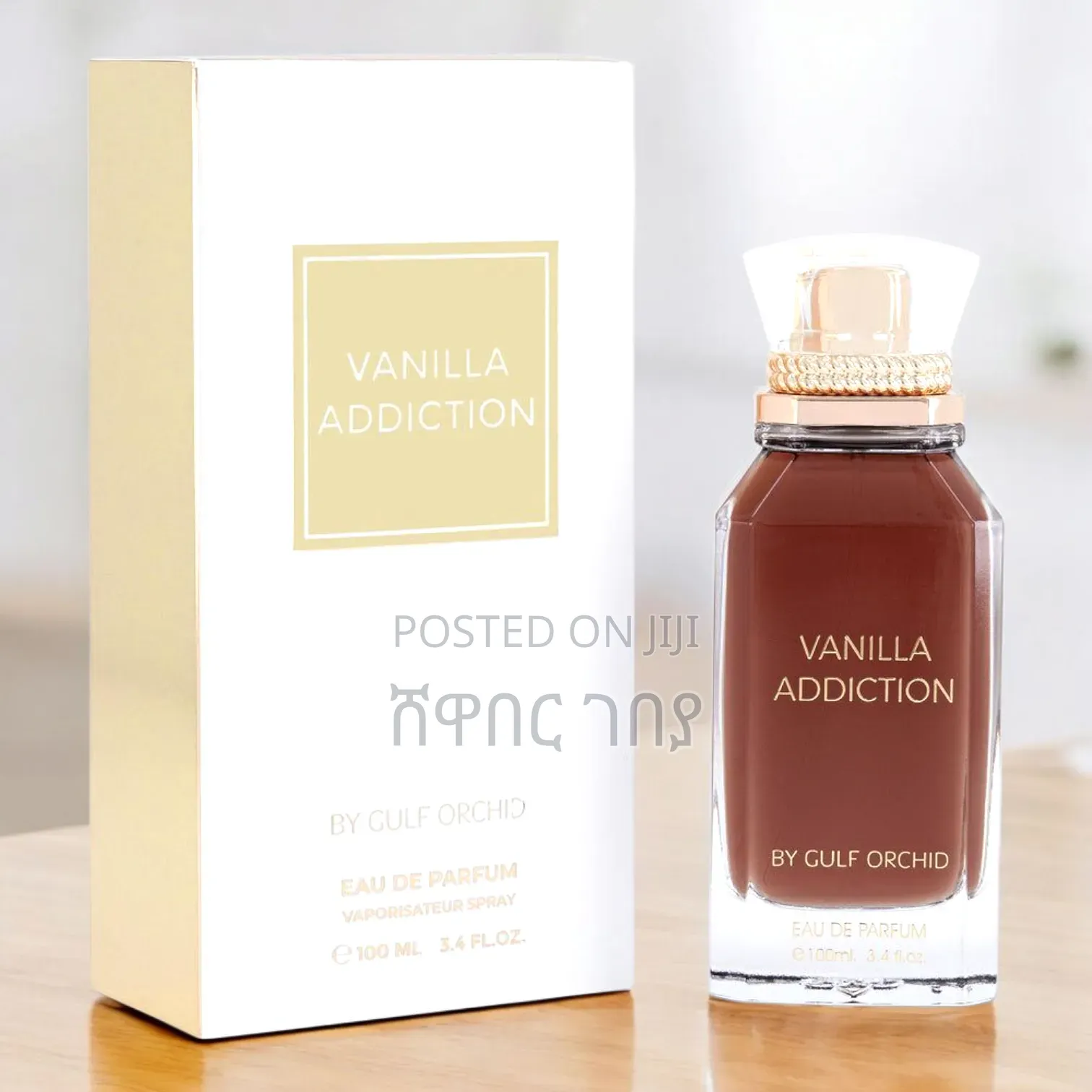 Vanilla Addiction by Gulf Orchid: A Festive Holiday Luxury Scent!