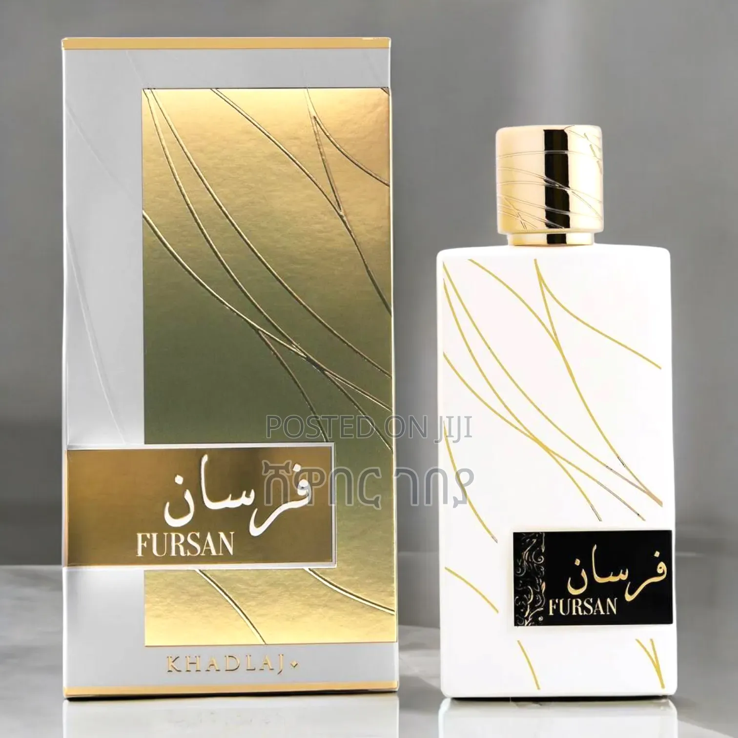 Khadlaj Fursan Premium Perfume: Your Best Self-Reward Fragrance!!