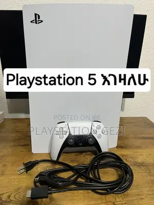 Playstation 5እገዛለሁ (We Buy Any Playstation)