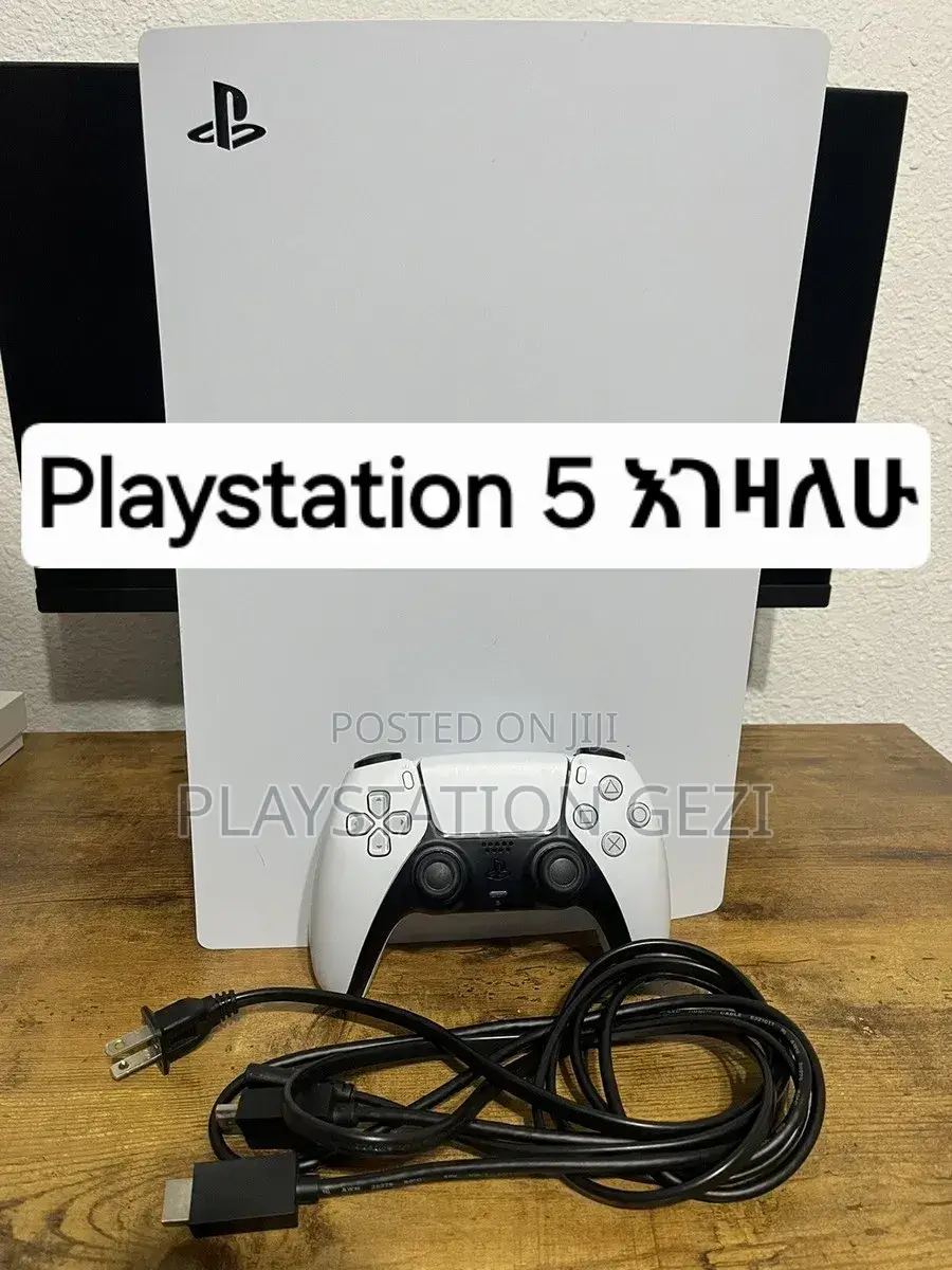 Playstation 5እገዛለሁ (We Buy Any Playstation)