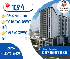 3bdrm Apartment in Emarosh, Arada for sale
