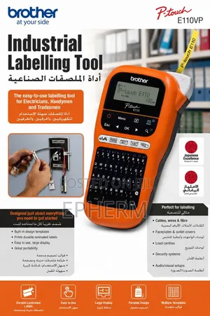 Industrial Labellung Tool