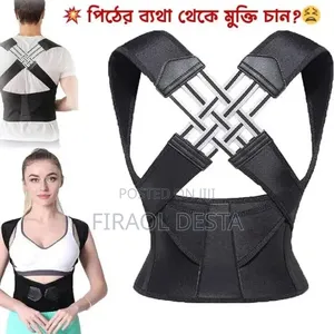 Adjustable Posture Corrector