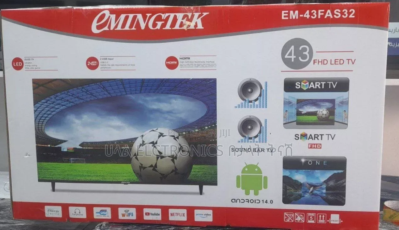 Emingtek 43*2025