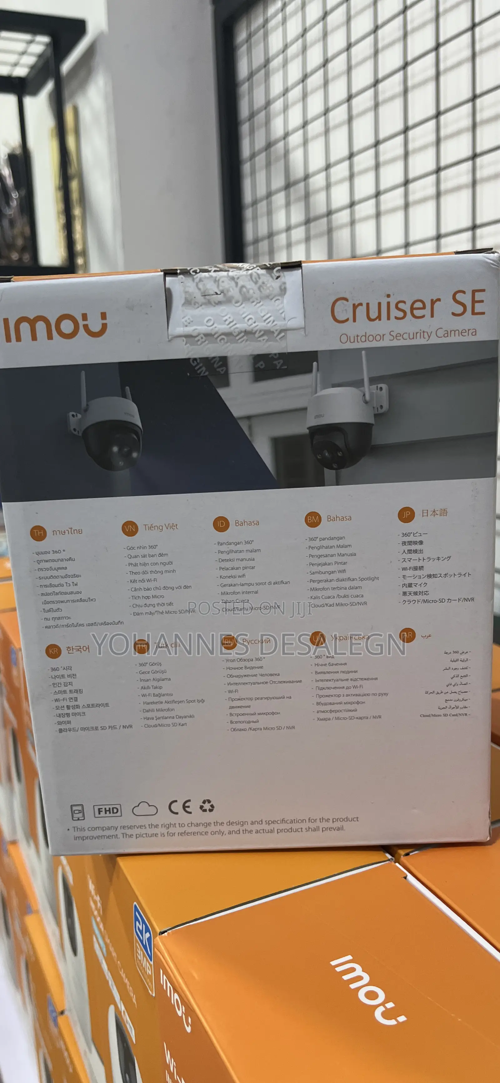 Imou Cruiser Se Outdoor Camera