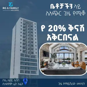 5bdrm Apartment in Bole for sale